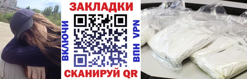 Виды наркоты Горячеводский Метадон Марихуана Alpha PVP ГАШИШ АМФЕТАМИН Меф Кокаин