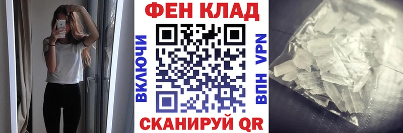 Amphetamine 98% Горячеводский