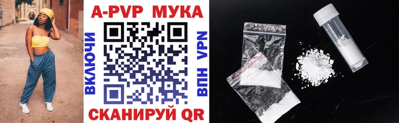 где купить   Горячеводский  APVP крисы CK 