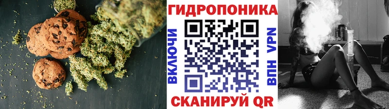 Еда ТГК марихуана  МЕГА ссылка  Горячеводский 