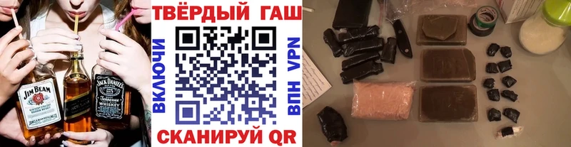 купить Горячеводский ГАШ Изолятор