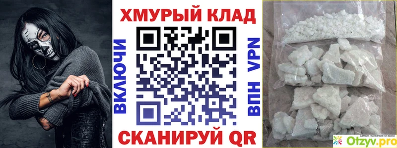 Героин герыч Горячеводский