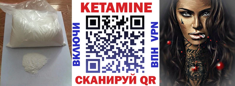 где купить наркоту  Горячеводский  КЕТАМИН VHQ 
