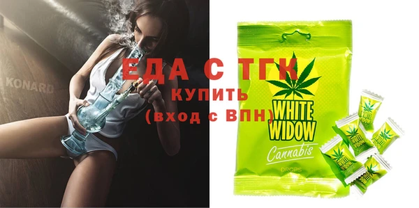 прущие крисы Абдулино