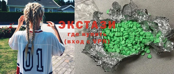 гашиш Абаза