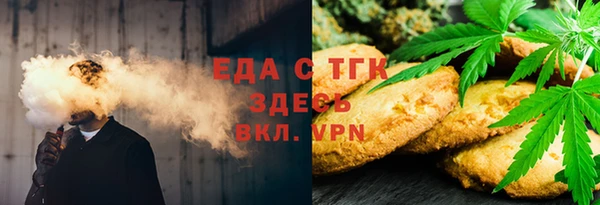 прущие крисы Абинск
