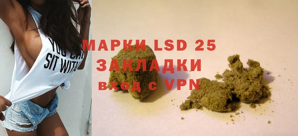 прущие крисы Абинск