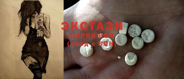 прущие крисы Абинск