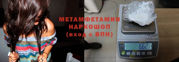прущие крисы Абинск
