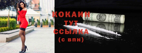 гашиш Абаза