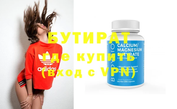 прущие крисы Абдулино