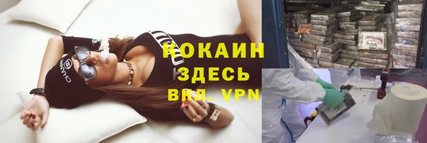 гашиш Абаза