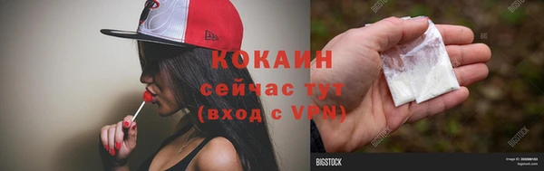 гашиш Абаза