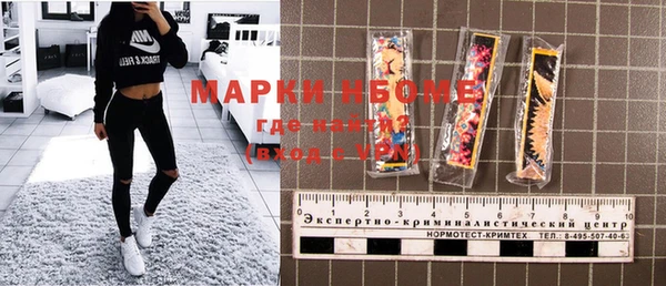 прущие крисы Абдулино