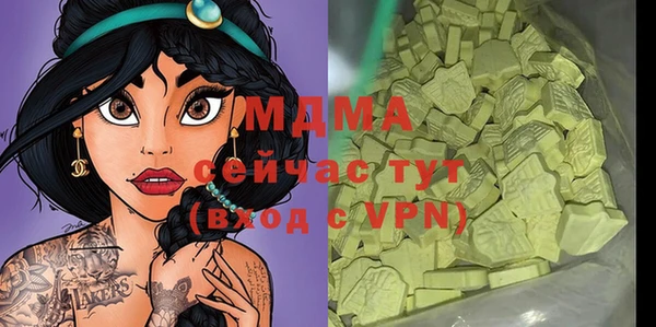трава Алзамай