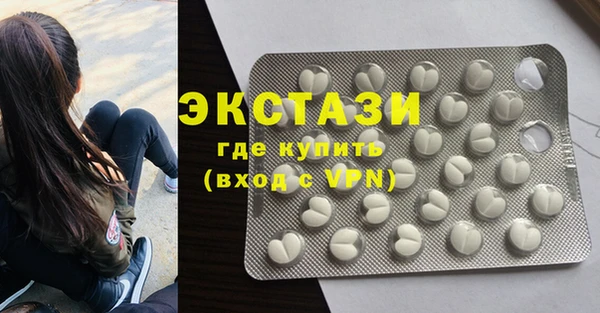ГАЛЛЮЦИНОГЕННЫЕ ГРИБЫ Тобольск