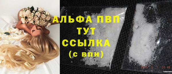 прущие крисы Абдулино