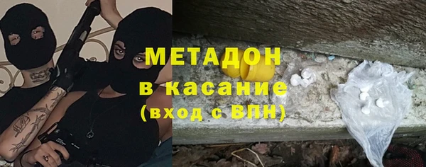 гашиш Абаза