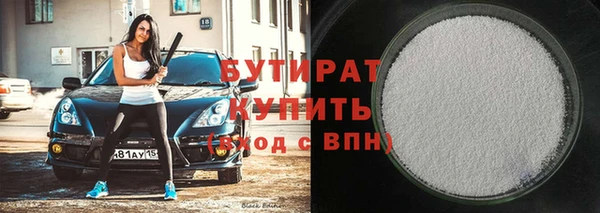 прущие крисы Абдулино