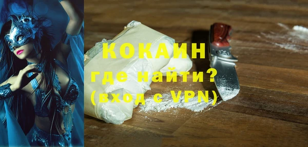 гашиш Абаза