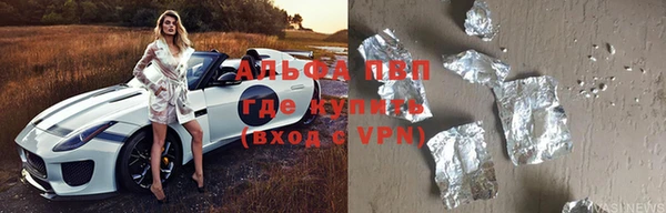 прущие крисы Абинск