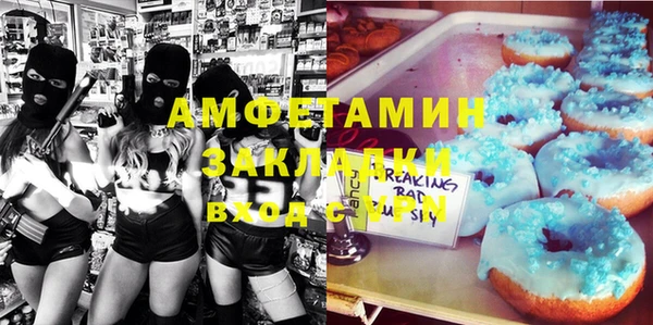прущие крисы Абинск