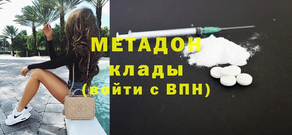 гашиш Абаза