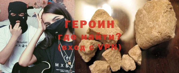 гашиш Абаза