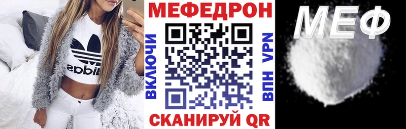 Меф VHQ  сайты даркнета Telegram  Горячеводский 