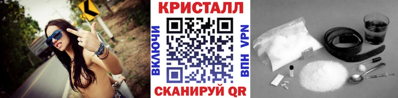 МЕТАМФЕТАМИН витя  Горячеводский 