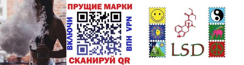 что такое   Горячеводский  Наркотические марки 1,8мг 