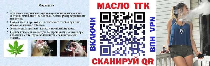 Дистиллят ТГК жижа  mega вход  Горячеводский 
