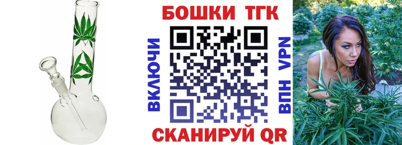 Шишки марихуана Bruce Banner  Горячеводский 